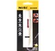 NISi Cleaning Pen White