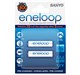 Sanyo Eneloop  AAA akud 750mAh (2tk)